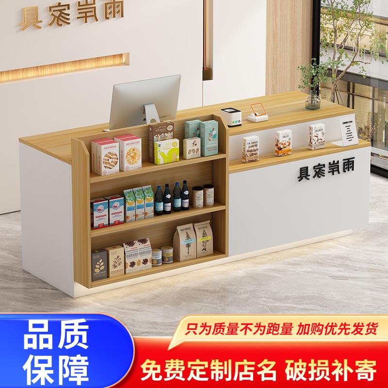 奶茶店前台接待台吧台展示架收银台店铺小型柜台便利店超市柜台桌