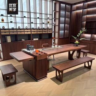 新中式北美黑胡桃木茶桌嵌入式茶盘家用办公茶台轻奢极简宋代美学