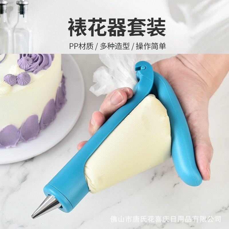 花枪器挤压奶油省时烘培挤压枪裱花器具防滑神器手压式厨房用套装,厨房/烹饪用具,裱花嘴/裱花枪/裱花袋,淘宝优惠券,粉丝福利购,淘宝优惠卷