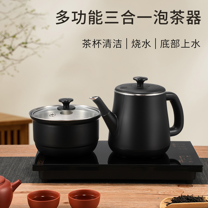 全自动底部电热上水壶家用烧水壶自吸式抽水防烫泡茶壶茶具电茶炉