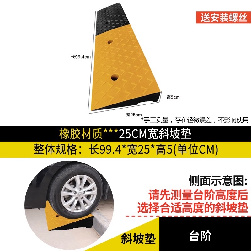 台阶垫门槛斜坡垫电动车爬坡垫马路牙子家用路沿坡户外斜坡减速带