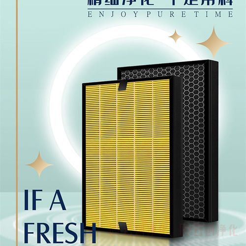 适配智声空气净化器ZS-X6-10/02/04/05/03/01/09/09A滤网除醛滤芯