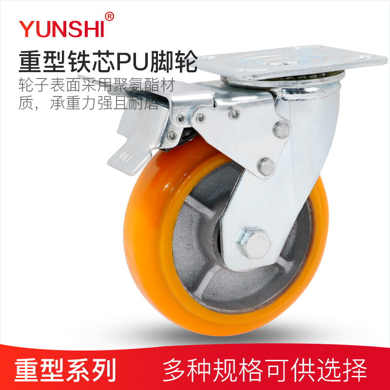 4寸5寸6寸8寸脚轮重型韩式圆弧铁芯PU万向轮脚轮设备货架推车轮子