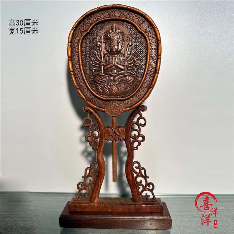 古董文玩小叶黄杨木雕双面龙凤宫扇桌面屏风小插屏摆件复古老物件