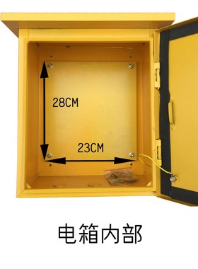 室外黄色基业电箱防水加厚户外铁箱控制配电箱80*60*50*40*30*20