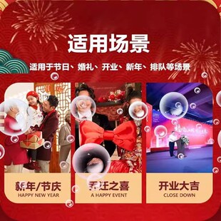 电子礼花礼炮新型春节烟炮仿真冲天烟花炮过年泡泡机高空结婚礼炮