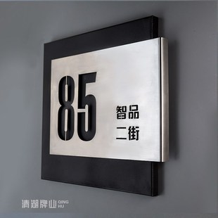 创意金属不锈钢拉丝金商铺门牌号定制高端民宿酒店不锈钢材质标识
