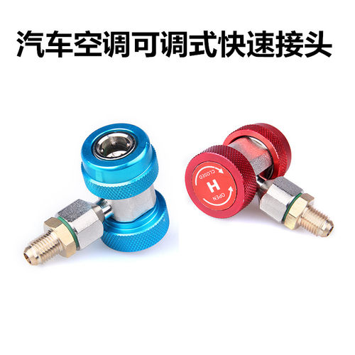 汽车空调r134a加氟表冷媒表压力表雪种加氟工具配件双表维修