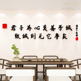 路虽远行则将至硬笔书法国学教室布置墙面装 饰中小学班级文化墙贴