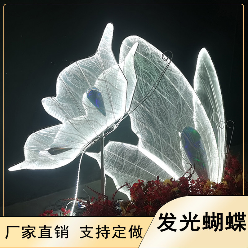 婚庆道具婚礼新娘翅膀舞台吊顶白色挂件发光蝴蝶迎宾区灯光路引