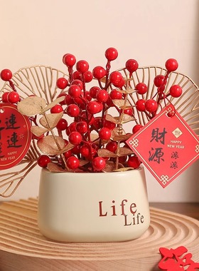 乔迁之喜花瓶新房布置客厅玄关入宅仪式发财果搬家礼物装饰品摆件