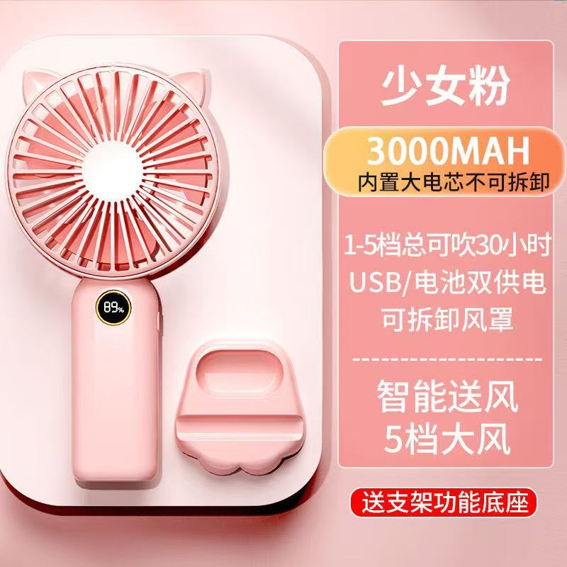 2025新款手持小风扇可爱便携式随身小型静音迷你学生usb可充电超