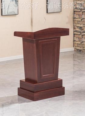 议室会议桌椅主席会木皮演讲台台发言简约台现代主51651持台司仪