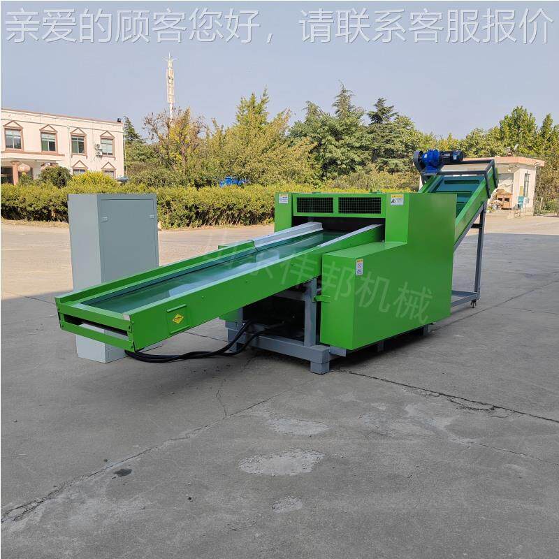 仔裤切牛断机 高丝弹袜WBFS600片碎破碎机 胸罩棉粉机 坚固耐用