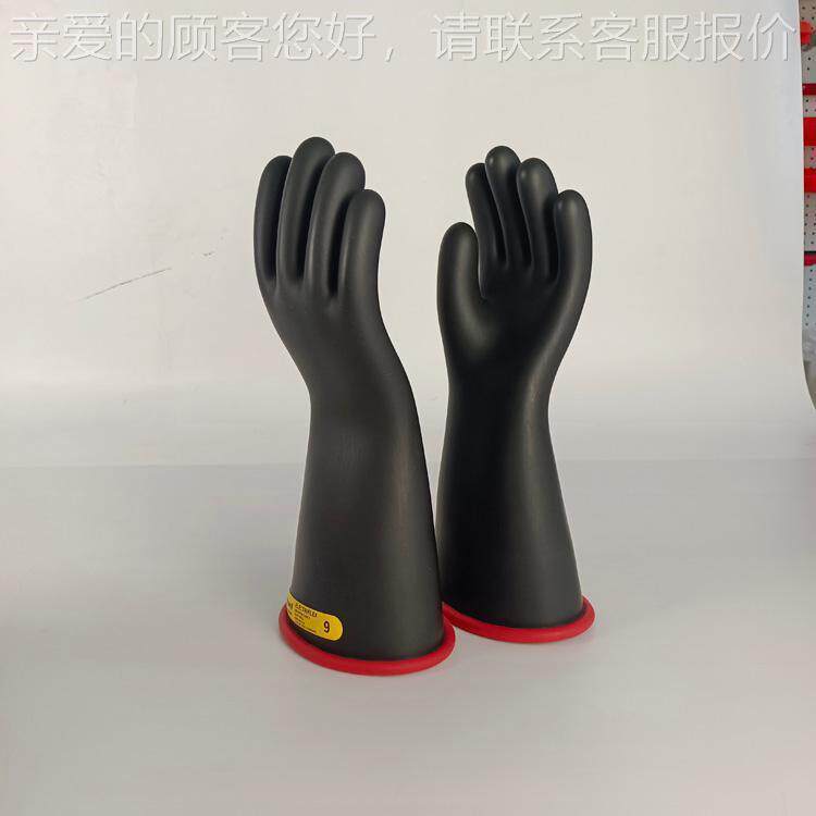 绝带电作业低2压防护手套级缘手套N680G214BCRB电力触电防橡皮手