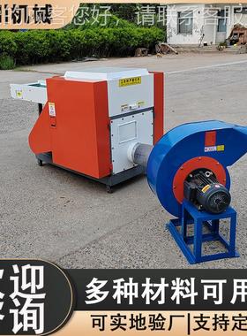 PE蓝色保护DCFS600膜切碎料机塑壳碎机  纤维条切粉断机 稳定可靠