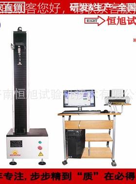HDW-02微机控制HDW-02力试验机 20kg200N电子万能拉验力拉试机生