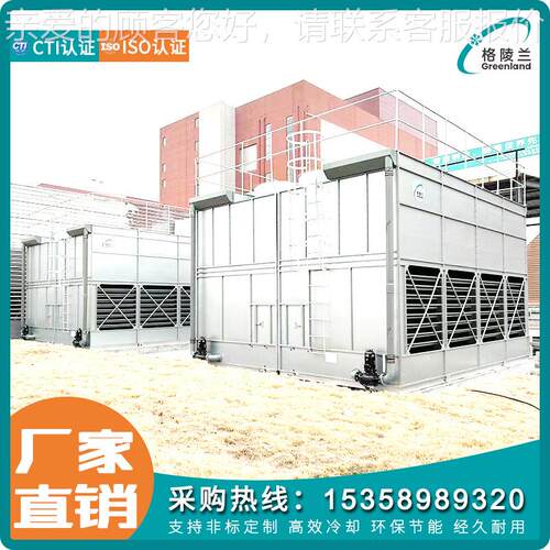 表面蒸发闭式却塔冷UGX带料 2500kw1密闭钛渣填电炉循环水流量冷