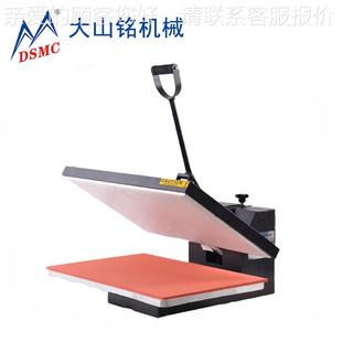 数码 山铭 烫画机 手压服装 C热转印印机 烫图大花机 1S460M