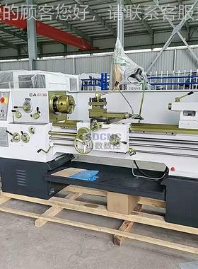 卧车床CA6136普通车床13CA61366卧式式家用车床马鞍式车6床车机械