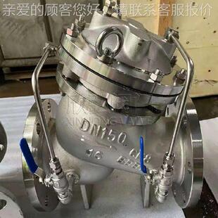 调压 法兰 大控口径门 球墨铸铁WDQ J阀D745X多功能水泵制阀