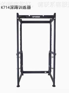 KOWER康商乐佳K14自由框式深蹲卧P推7架健身房用K71史密斯龙门架