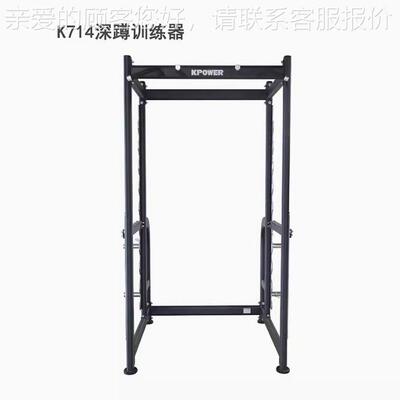 KOWER康商乐佳K14自由框式深蹲卧P推7架健身房用K71史密斯龙门架