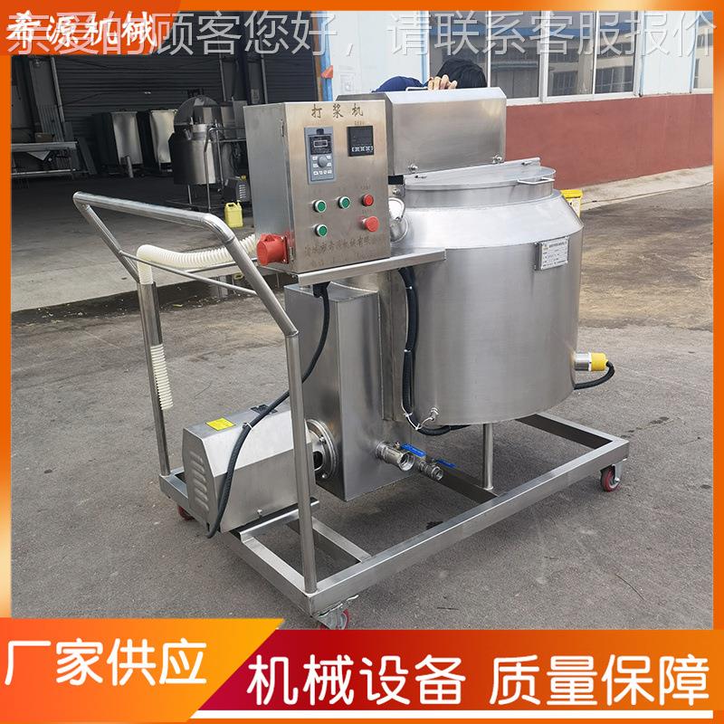 打浆机 冻涂干草莓裹冻巧克力层干机 干水果裹巧克力机饼99糖果涂