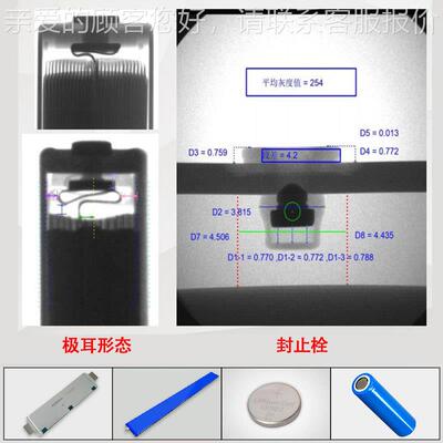 锂电池XB8100微焦点xra在备线柱检测设 圆电池yX射线探伤仪