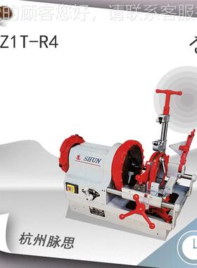 /Z1T-R4含税13/ 机顺%牌T电动套丝 Z1-R4, 4寸