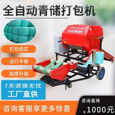 养DNT殖场秸秆青储打捆机自动捡草料打包机液压方捆牛场压拾块机