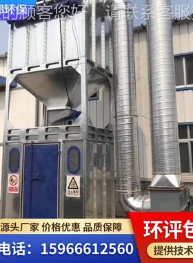 工业中央除尘备脉冲布袋除尘设器 木工车粉末吸尘收 集间装GXW置