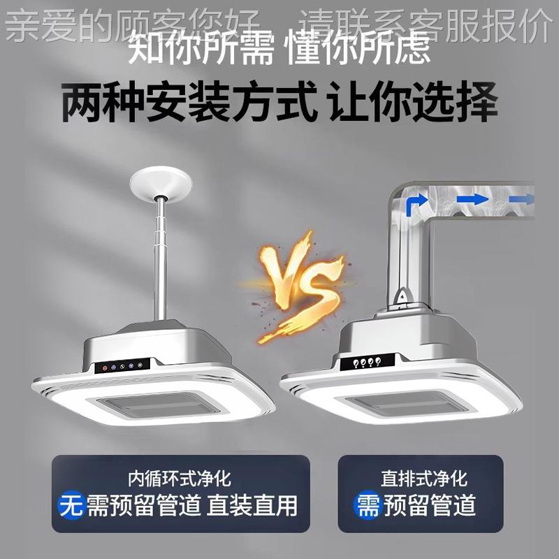 将麻室吸烟灯棋牌室化空气缩净灯外排式直排麻将灯排TKZP-AJ烟管