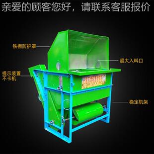 稻谷脱壳脱机小米水高粱脱皮机电动稻粒水脱粒CTF机稻厂家供应