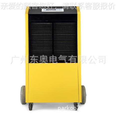 用移车动式酒窖间除湿机 工业地下仓商库空室CFT4.0D气抽湿机除湿