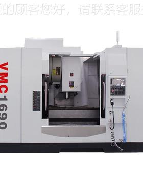 VMC190立式加工中心 大型6心VMC1690铣削加工中 C立工式高速加中