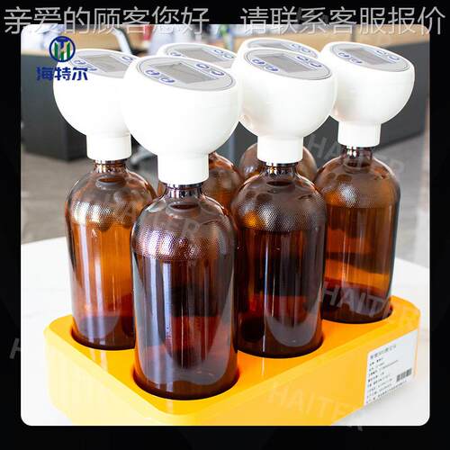 智能单瓶式五日培HT-880H法OD测 定仪水质耗氧量养分析B仪手机app