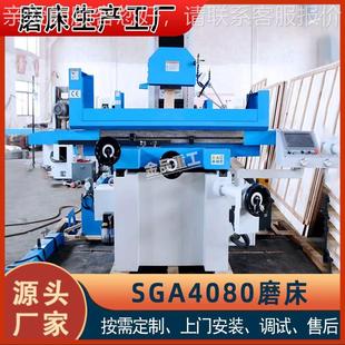 源头工厂平磨床M820面平面磨床小型磨床MM820 数820显平面磨床M82