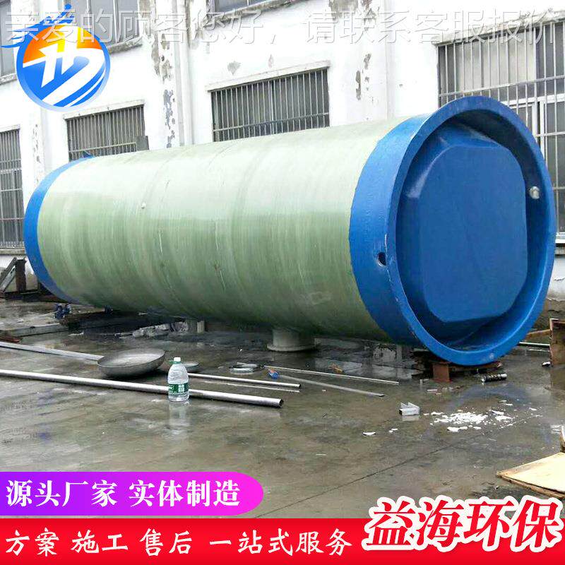 厂家供应一体化泵站污 水PPS提升玻预制泵站 雨水璃钢地埋泵式站