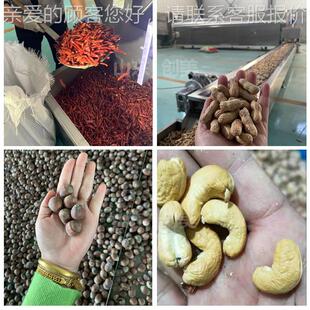 现货连续式 STQ炒瓜子流水线混 电磁炒料机食盐炒大连续炒型货机