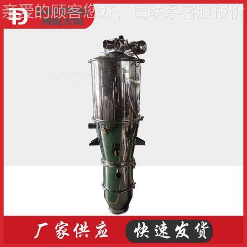 Z列K系自动粉料上料机S粉末真空吸料机ZKS-1风机 抽真空