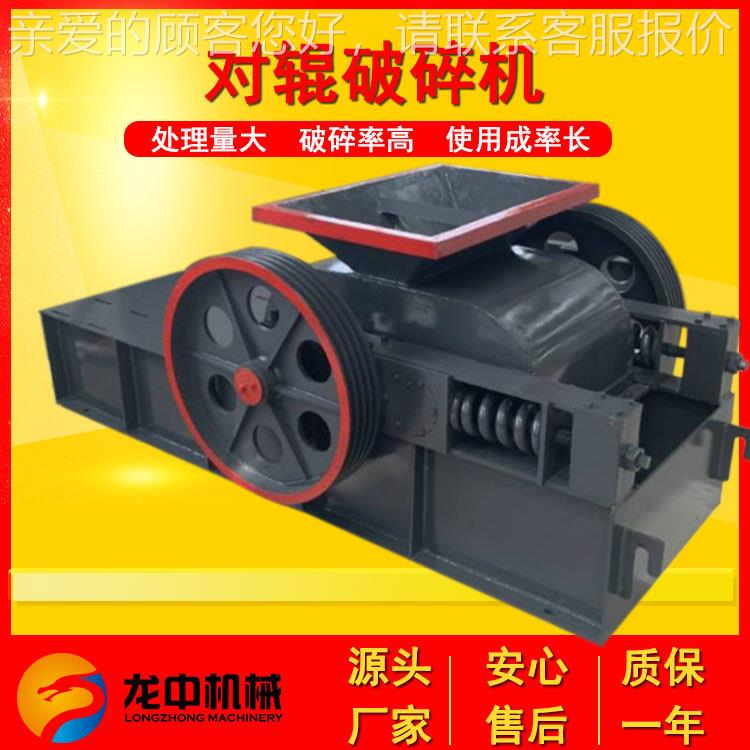 耐厂家供钢渣双辊式破碎机 2P610*400型辊制砂双610*400机 辊皮用