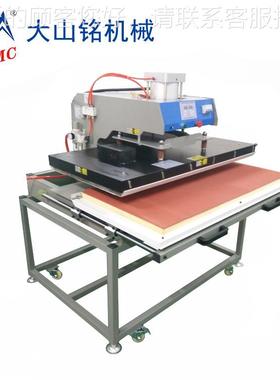 DSM0C/DS-1B460大山铭 烫 机4*60CM单工位气压烫画机 服画装图案