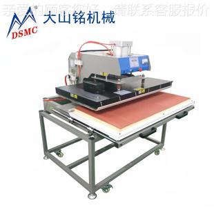 烫 1B460大山铭 机4 60CM单工位气压烫画机 图案 DSM0C 服画装