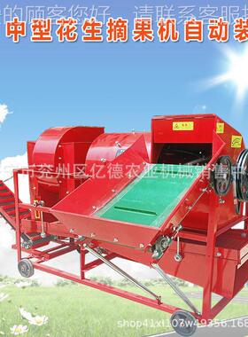 河北热销干秧湿两车用IPH双风机摘果机手扶配套果摘分离机花生果