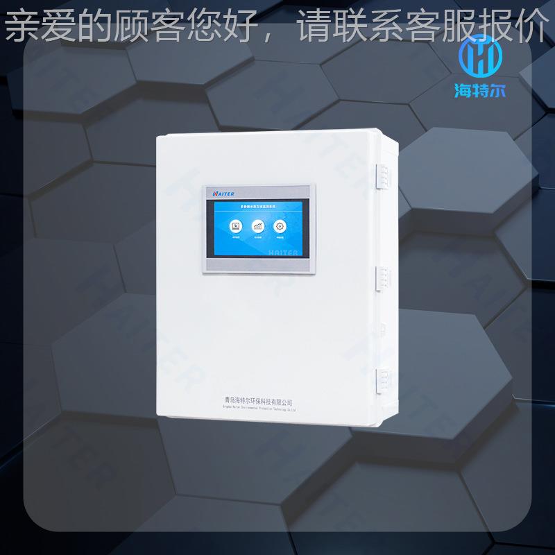 外水质监测仪 耐腐蚀氨氮PHCOD溶解 氧分户析仪水质动全HT-1105B