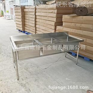 XSC 02304不星锈钢水槽商用带支架槽盆水池单双盆洗菜三眼洗碗池