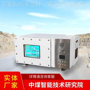 箱现货供应本安型显示KXJ127 矿用隔爆兼型X本安显示控制 KJ127A