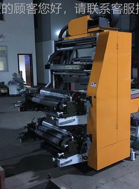 2色柔柔版SX-1000印刷机|二柔版印刷机厂家|双版色印色刷机