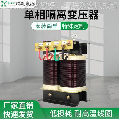 单隔相离变压220变220旁路柜变压器38器0V变22V DGL-5KDGL-2KVAVA